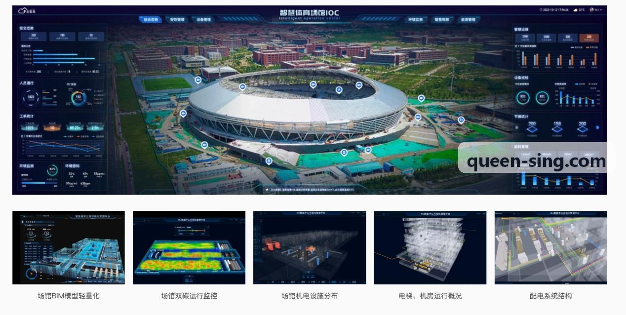 赛事知识产权保护与全链路数字水印技术探讨